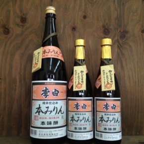 島根県 李白酒造から、本みりんが新入荷しています！米麹、焼酎から自社製造の、旨味たっぶりで風味豊かな本物のみりんは、料理だけでなくロックで飲むこともできます！