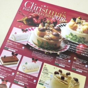 ムソーのクリスマスケーキのご予約は明日まで！原材料はほぼ西日本と北海道産。詳しい産地はムソーのHPでご確認頂けます。☎098-943-9575、ご予約、お待ちしています！