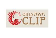 「沖縄CLIP」で紹介して頂きました！http://okinawaclip.com/ja/detail/2311
