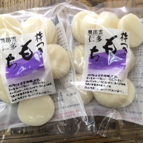 毎年ご好評頂いている島根県『仁多の杵つき餅』が入荷しました！日本有数の良質米産地 奥出雲町産の仁多米100%を使用したお餅は、きめ細やかで伸びも良くお米の旨味が凝縮しています！