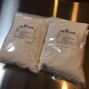 九州産うるち米を使用した米粉が入荷しました！