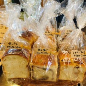 毎週金曜日のお楽しみ！浦添市 伊祖の天食米果さんの食パン(食パン・玄米パン・いちじく・シナモン・あんぱん・レーズン・トマト)が入荷しました。