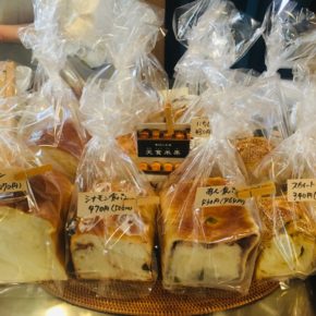 毎週金曜日のお楽しみ！本日12/2浦添市伊祖の天食米菓さんの食パン（食パン・玄米パン・いちじく・シナモン・あんぱん・レーズン・リンゴクリームチーズ）が入荷します。