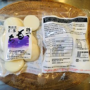 島根県奥出雲町産の仁多米を100%使用した無添加（無カビ止、無加熱殺菌）の生餅です。きめ細やかで、のびが良くお米の旨味が凝縮しているのが特徴で毎年ご好評頂いています。数量限定ですのでお早目にどうぞ。