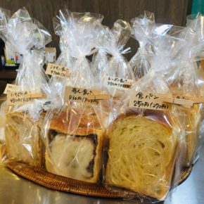 毎週金曜日のお楽しみ！本日10/21浦添市伊祖の天食米菓さんの食パン（食パン・玄米パン・いちじく・シナモン・あんぱん・レーズン・スウィートポテト）が入荷しました！