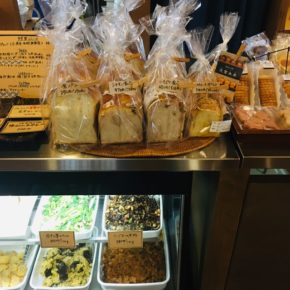 毎週金曜日のお楽しみ！本日10/28浦添市伊祖の天食米菓さんの食パン（食パン・玄米パン・いちじく・シナモン・あんぱん・レーズン・スウィートポテト）が入荷しました！