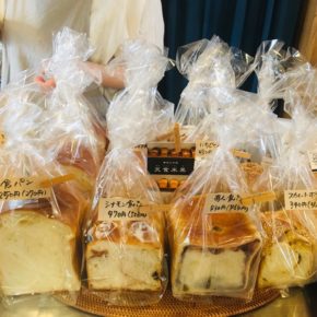 毎週金曜日のお楽しみ！本日11/18浦添市伊祖の天食米菓さんの食パン（食パン・玄米パン・いちじく・シナモン・あんぱん・レーズン・スウィートポテト）が入荷しました。